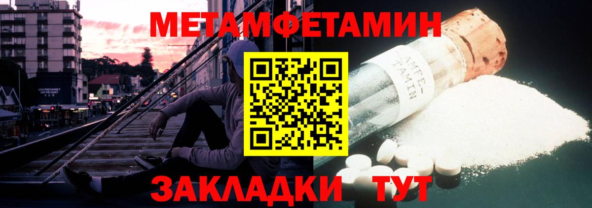 Amphetamine Premium Печора