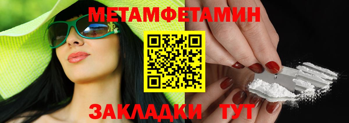 Печора  АМФЕТАМИН VHQ  Вход с VPN 