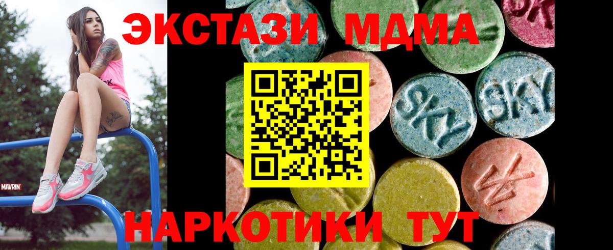 ЭКСТАЗИ Punisher Печора