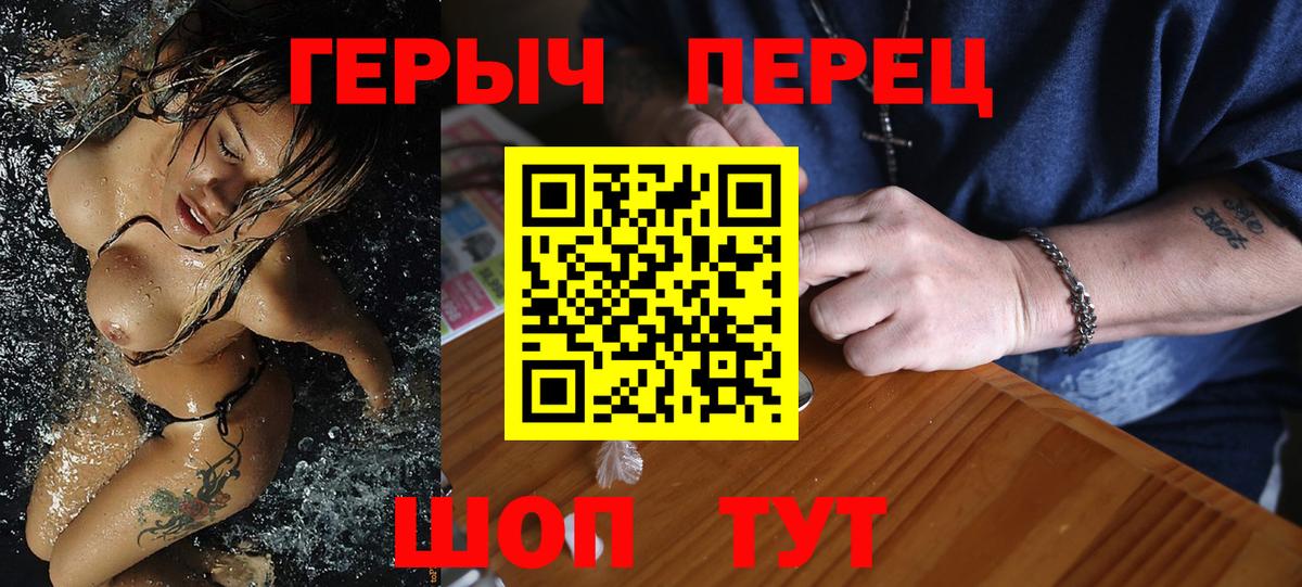 Героин хмурый  ГЕРОИН  Печора  Вход с VPN 