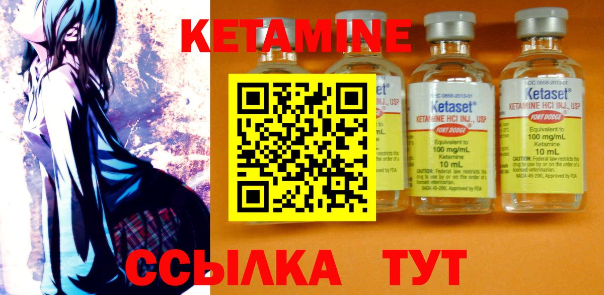 Печора  mega сайт  Вход с VPN  КЕТАМИН VHQ 