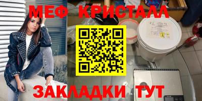 MESCALINE Ставрополь