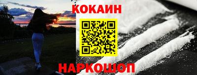 гашиш Старая Купавна