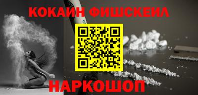MESCALINE Ставрополь