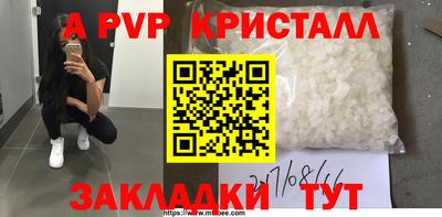 MESCALINE Ставрополь