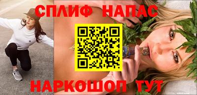 MESCALINE Ставрополь