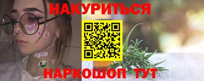 гашиш Старая Купавна