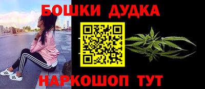 MESCALINE Ставрополь