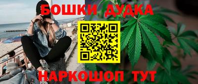 MESCALINE Ставрополь