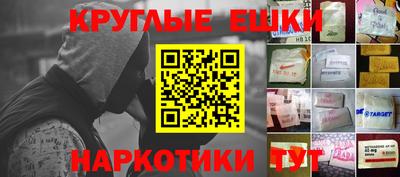 шишки Среднеуральск