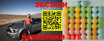 MESCALINE Ставрополь