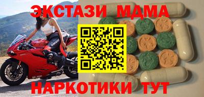 гашиш Старая Купавна