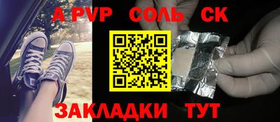 шишки Среднеуральск
