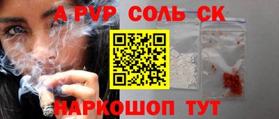 шишки Среднеуральск