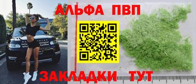 гашиш Старая Купавна
