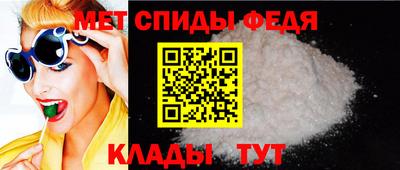 MESCALINE Ставрополь