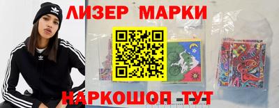 MESCALINE Ставрополь