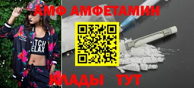 MESCALINE Ставрополь