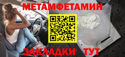 MESCALINE Ставрополь