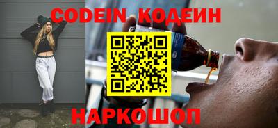 шишки Среднеуральск