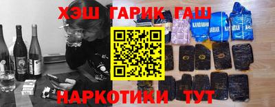 MESCALINE Ставрополь