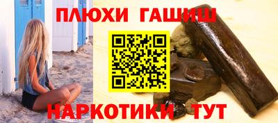 гашиш Старая Купавна