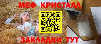 MESCALINE Ставрополь