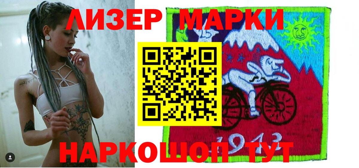 LSD-25 экстази ecstasy  Вход с VPN  МЕГА зеркало  Лсд 25 экстази кислота  Печора 