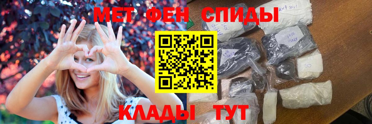 Метамфетамин кристалл Печора