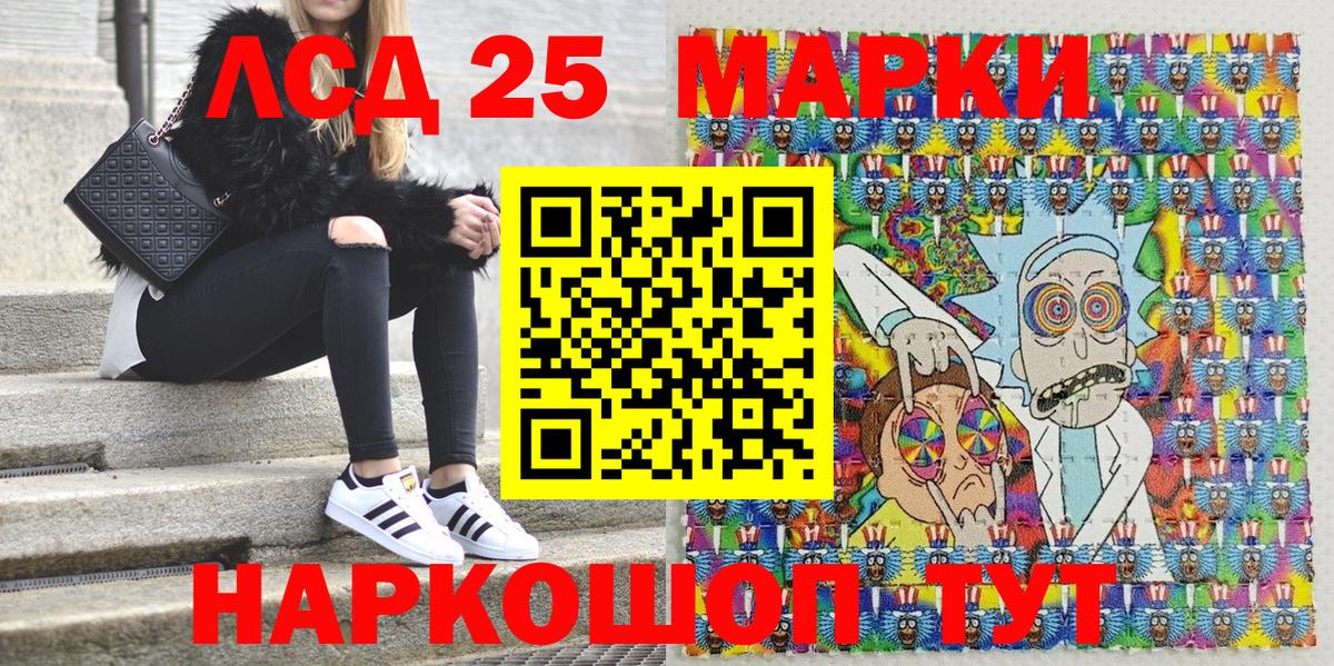 Наркотические марки 1500мкг Печора