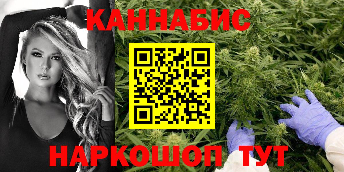 Шишки марихуана индика  Бошки марихуана сатива  Печора  Бошки Шишки Ganja  Вход с VPN 